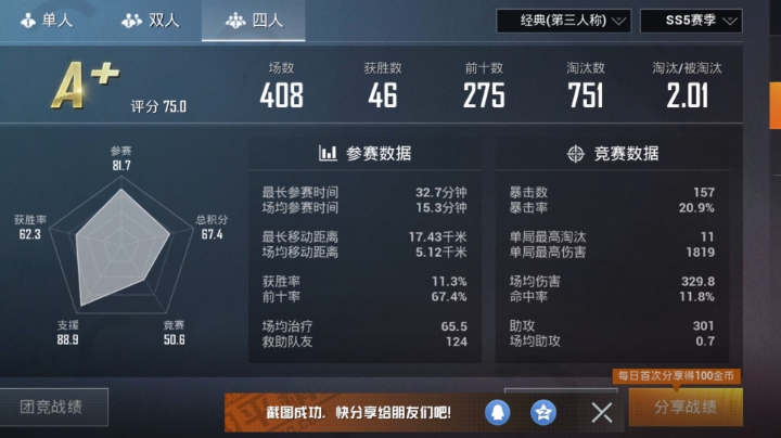 刚刚发错了这个才是秀儿操作