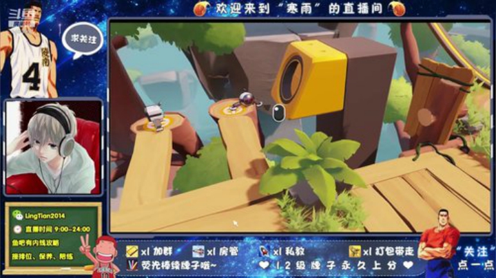愉快的周末嗨起来~ 2020-04-11 22点场