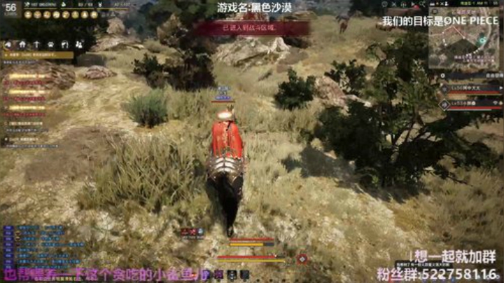 阿中：黑沙 喜欢就一起玩呀 2020-04-18 12点场