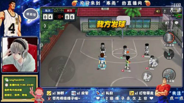 勤劳的周四，回答水友问题 2020-04-16 15点场