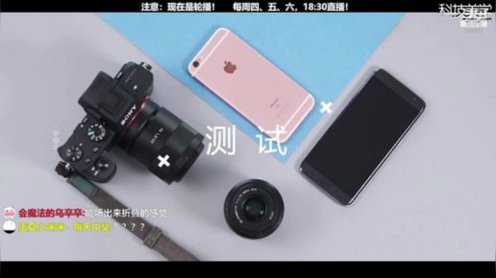 l老彭友y发布了一个斗鱼视频2020-04-19