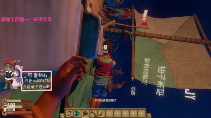 火烈鸟牛皮！ 2020-04-18 21点场