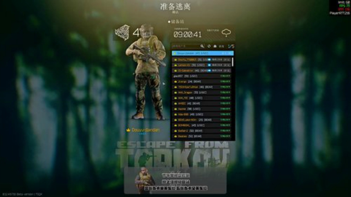 【简单】斗鱼第一跑打实验室 2020-04-18 21点场