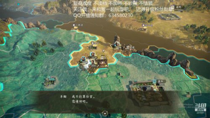 三国志14 集结邓艾 第十一季 2020-04-18 18点场