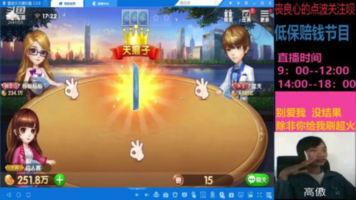 鸣人赛低保上千万 2641925 2020-04-18 16点场