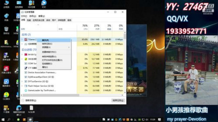 愿一切安好~你也好~ 2020-04-18 16点场