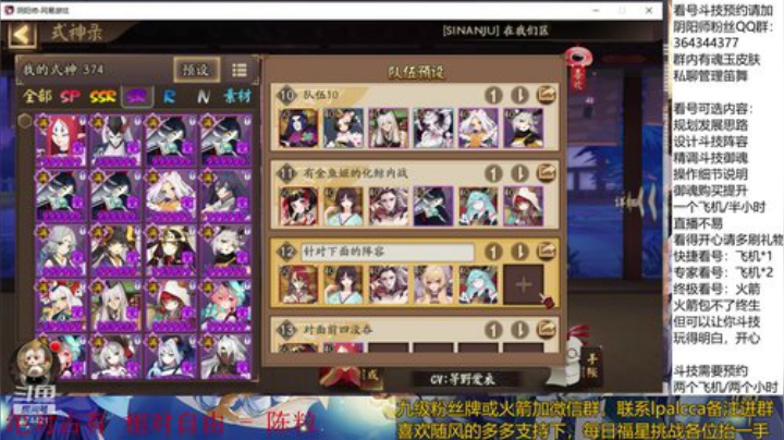 随风：快乐斗技，Best斗技 2020-04-18 23点场