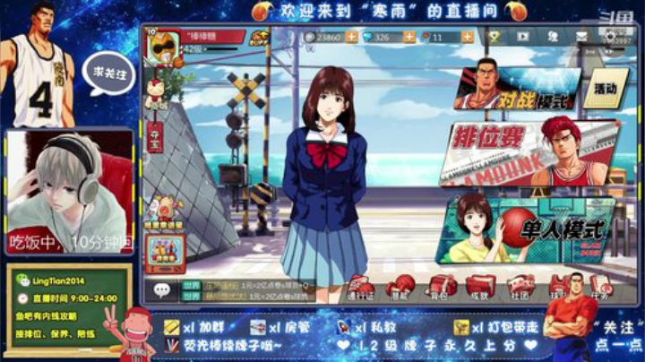 愉快的星期天从打球开始 2020-04-19 11点场