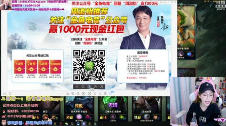 圆园团团发布了一个斗鱼视频2020-04-19