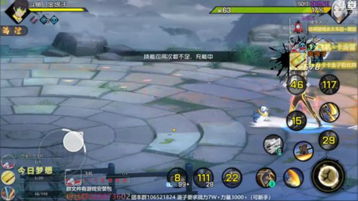 一人之下手游 回来找张灵玉报仇