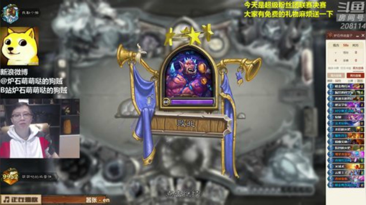 蕪所謂发布了一个斗鱼视频2020-04-19