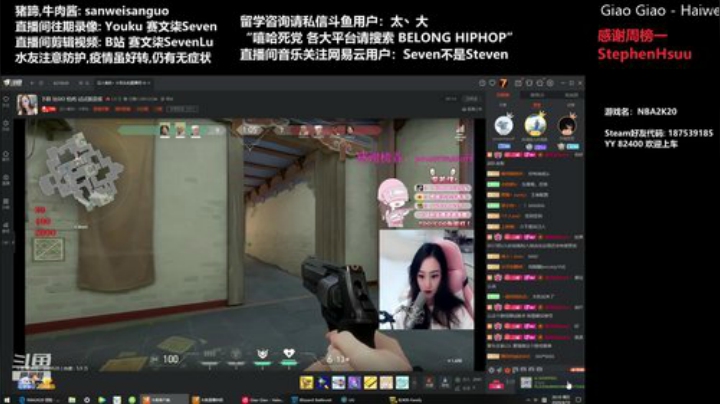 DayTimeMundaneLife 2020-04-19 19点场