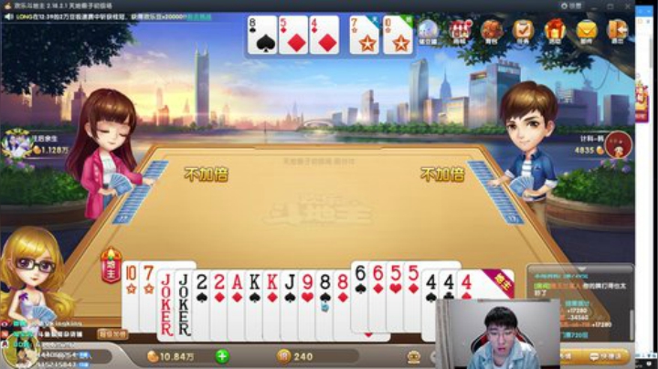 进来看看无敌 2020-04-19 12点场