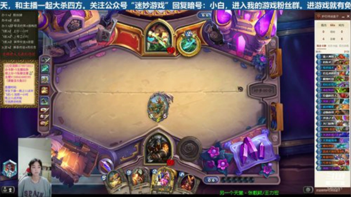 天梯金牌讲师 2020-04-18 19点场