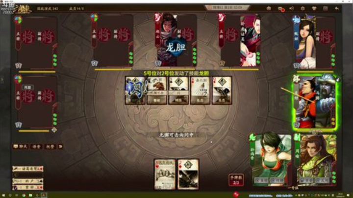 正道的光！ 2020-04-19 19点场