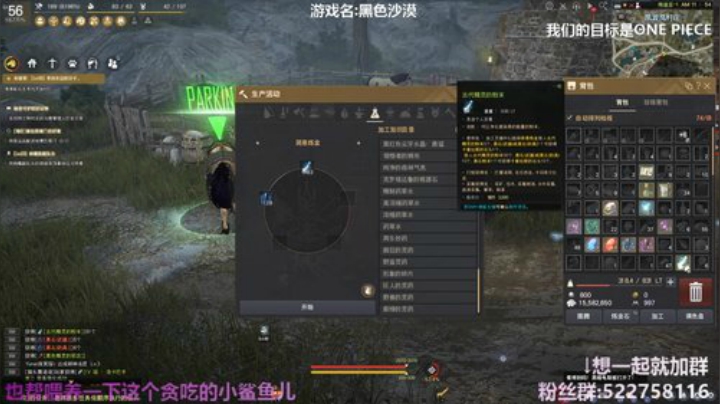 阿中：黑沙 喜欢就一起玩呀 2020-04-18 16点场