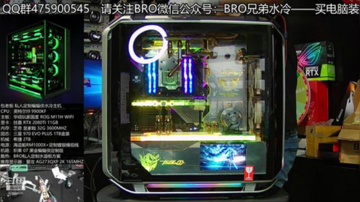 AMD3970X水冷超频 全核心4.4G 2020-04-19 15点场