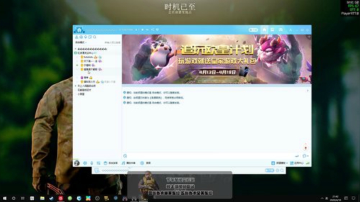 【简单】斗鱼第一跑打实验室 2020-04-18 21点场