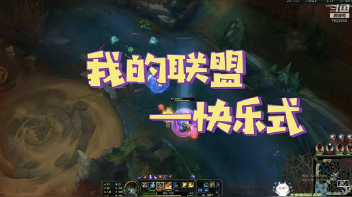 祖安食堂的千姿百态