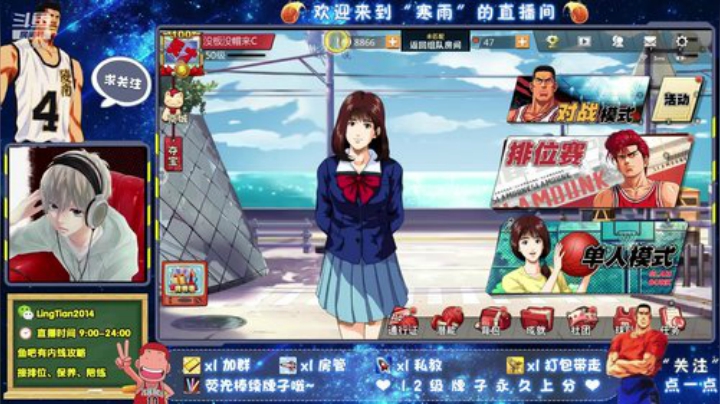 愉快的周末嗨起来~ 2020-04-12 10点场