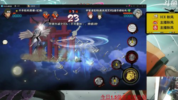 ice秋风的老铁发布了一个斗鱼视频2020-04-19