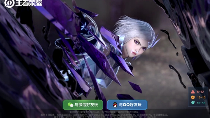 直播掉分了解一下。