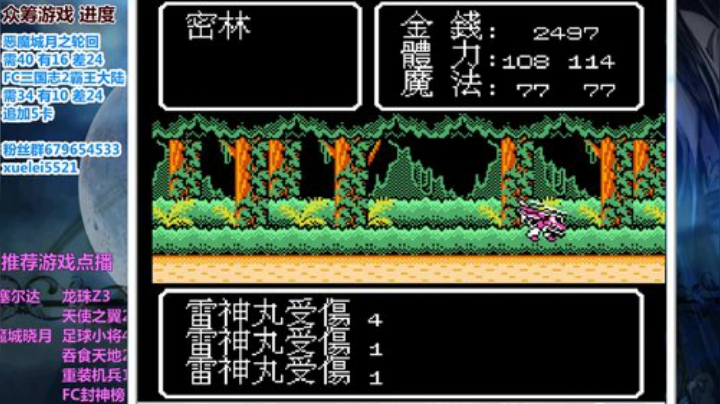 此人游戏天赋逆天 所有怀旧游戏通关 2020-04-18 17点场