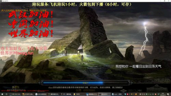 世界rpg，日渐消瘦，黑到绝望 2020-04-18 00点场