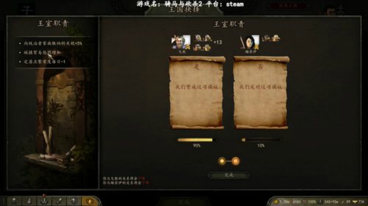 骑马与砍杀2，孟一刀 2020-04-19 01点场