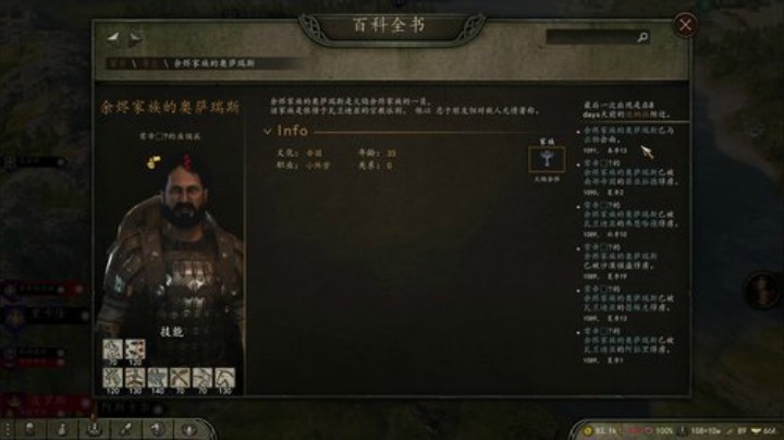 风暴，已自立，无敌 2020-04-19 00点场
