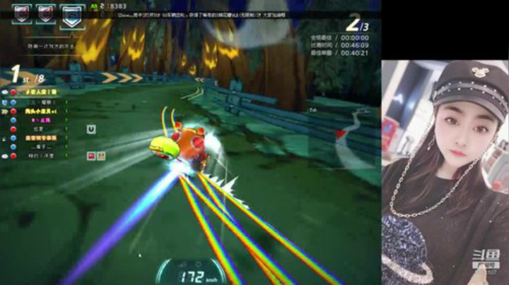 网通：名人堂 2020-04-09 19点场