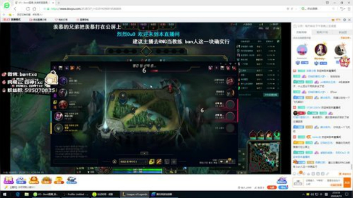 韩服大师冲王者 253872 2020-04-19 02点场