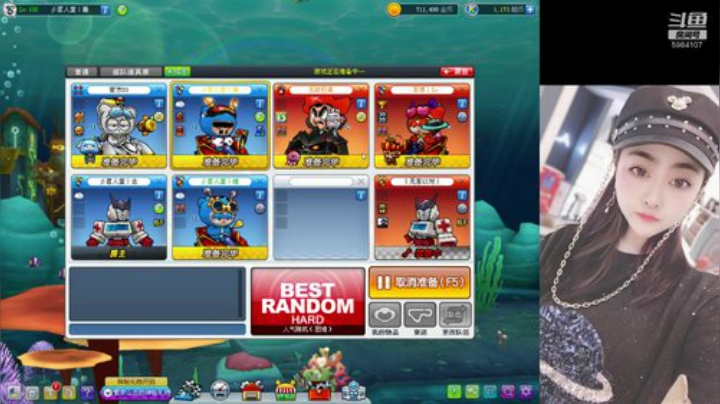 网通：名人堂 2020-04-17 16点场