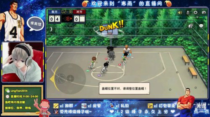 晚上好~先打会儿球 2020-04-18 19点场