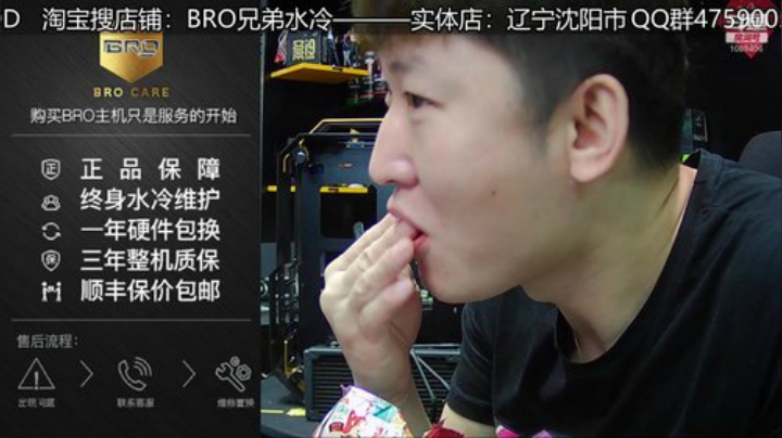 学水冷看 BRO点播 2020-04-19 13点场