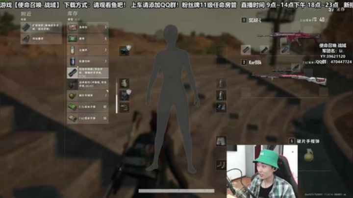 我绿了！你们呢？？？？ 2020-04-19 08点场