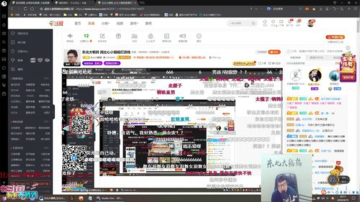 鹌鹑哥大短裤发布了一个斗鱼视频2020-04-19