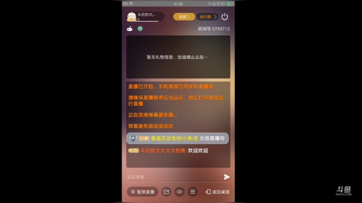 桌球