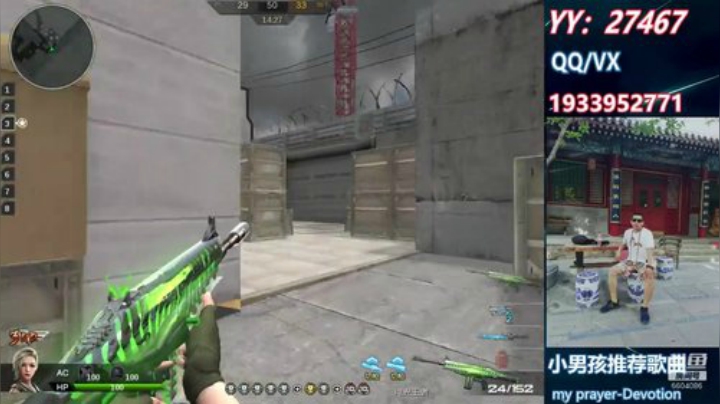 愿一切安好~你也好~ 2020-04-17 19点场