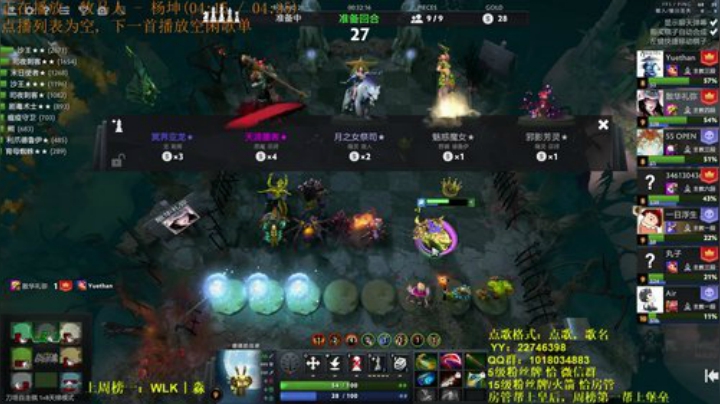 逆版本冲分者鼠哥是也 2020-04-19 09点场