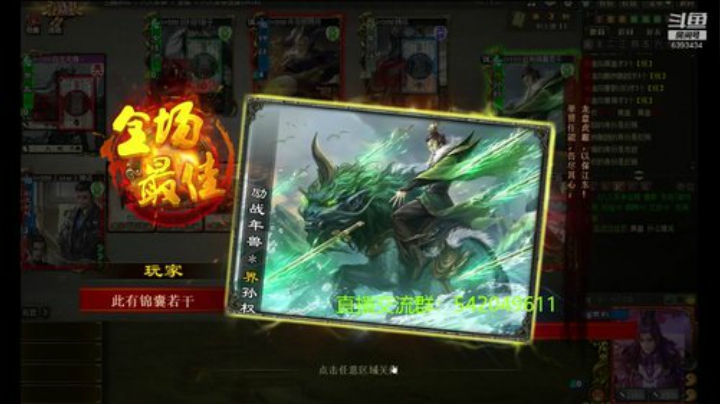 4.19老炮杯预选赛光泽视角2  巧遇标黄盖主又选禁将翻车