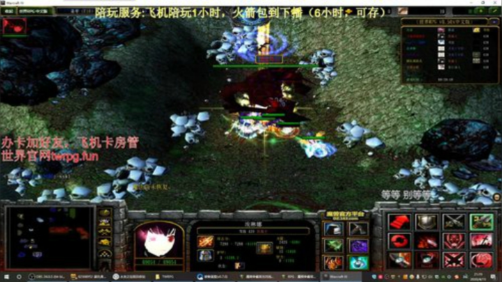 世界rpg，日渐消瘦，黑到绝望 2020-04-15 20点场