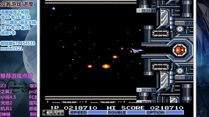 此人游戏天赋逆天 所有怀旧游戏通关 2020-04-18 21点场