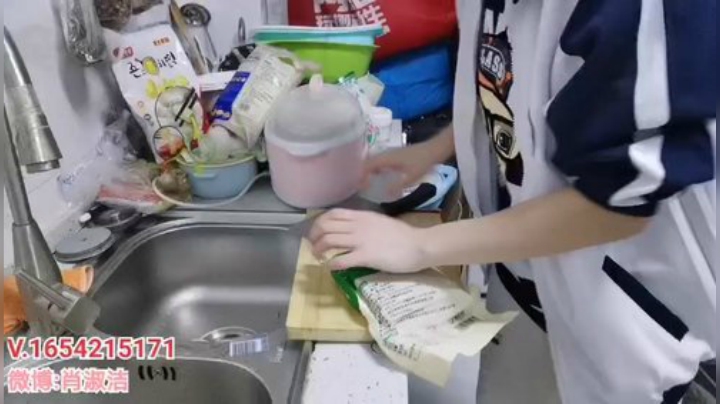 肖淑洁生命中的光和盐发布了一个斗鱼视频2020-04-19