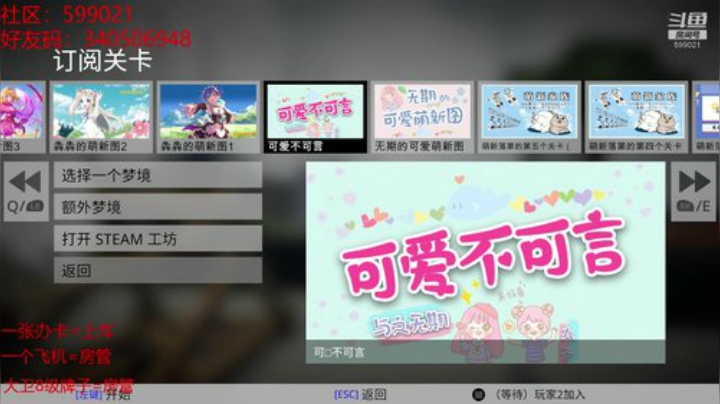 【大卫】美食和美女 2020-04-18 14点场