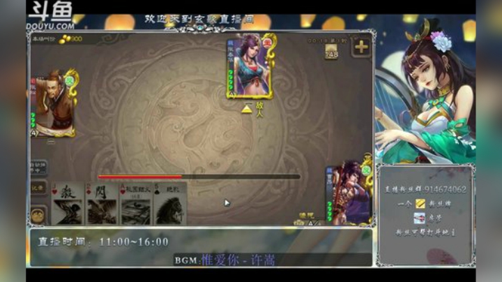 粉丝免费帮打斗地主！！ 2020-04-19 11点场