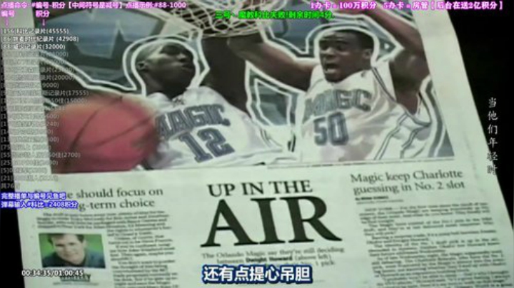 我在斗鱼看篮球纪录片522898直播纪录片