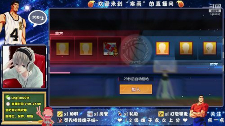 愉快的周末嗨起来~ 2020-04-11 18点场