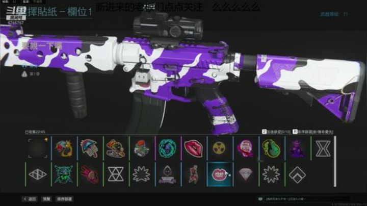 COD16国服甩锅人 2020-04-18 21点场
