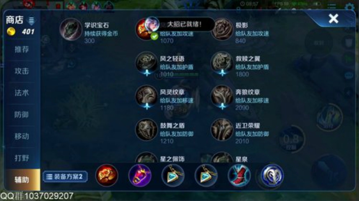 巅峰赛冲全国第一！！ 2020-04-18 17点场